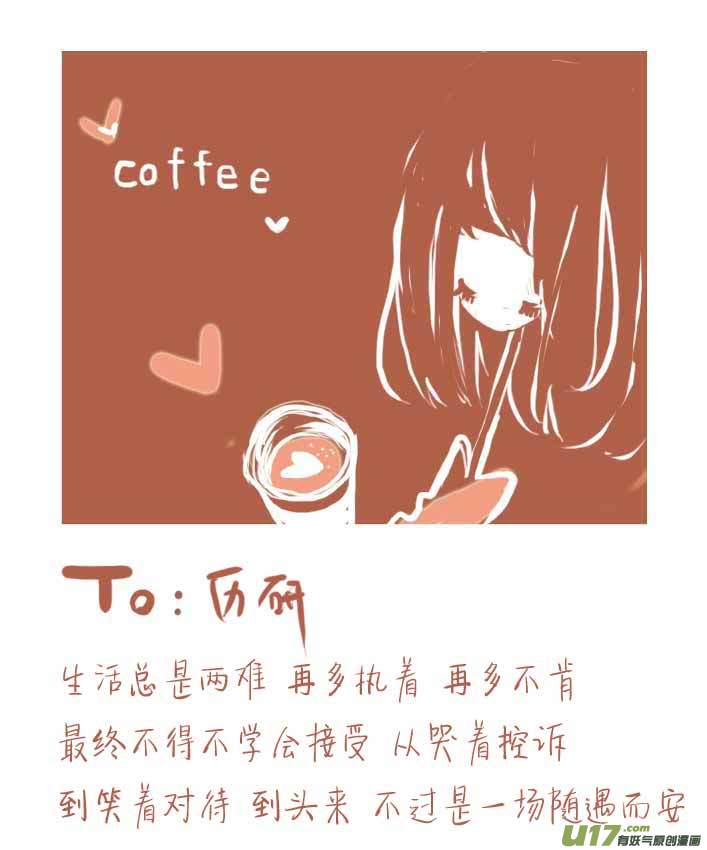 VC小屋＜4月 ＆ 5月＞17