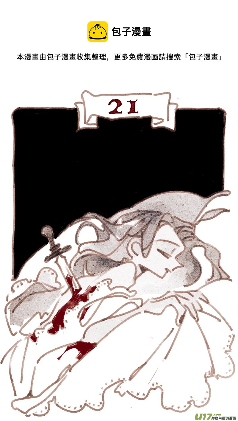 21：舞会0