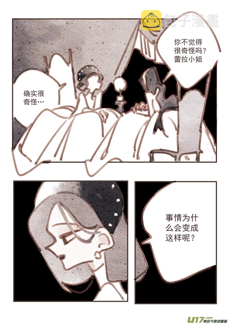 24：疑点5