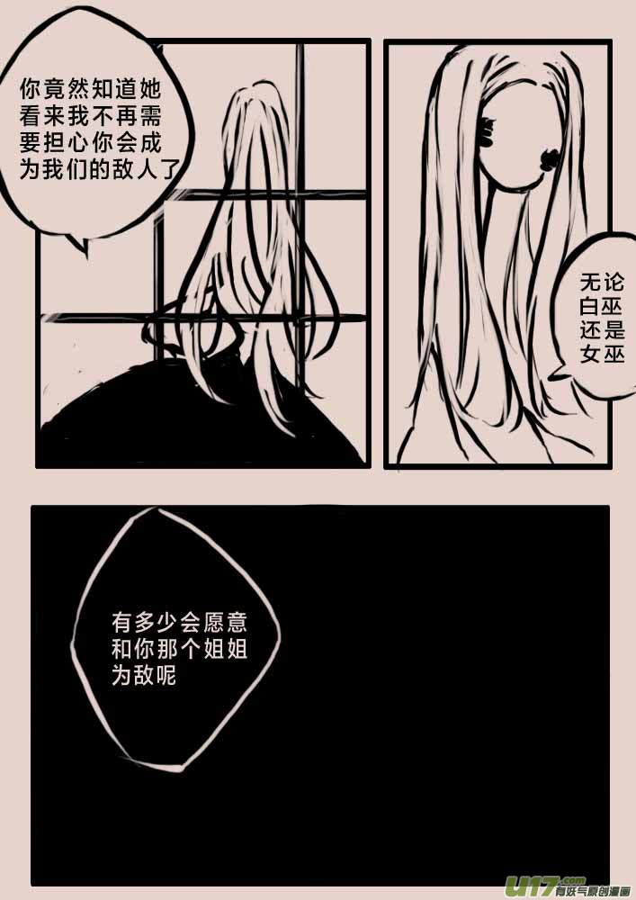 等待夜晚来临3