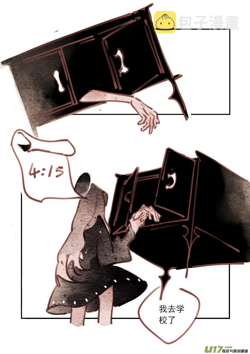 第196话 魔法师22