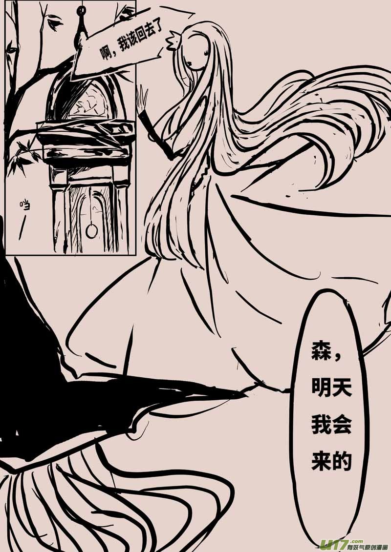 森15