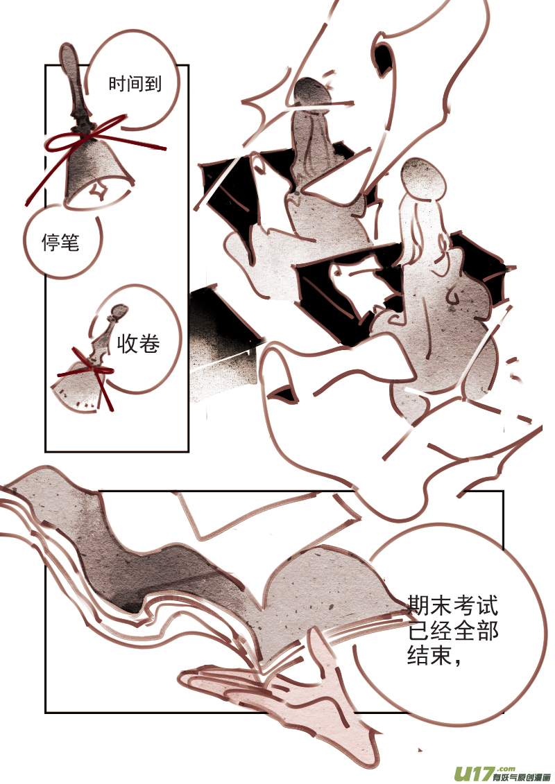 第198话 魔法师42