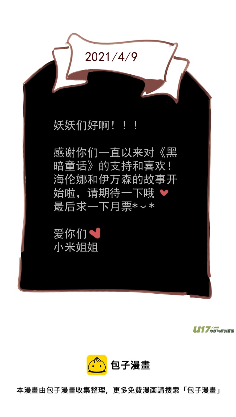 15：殉情旅店8