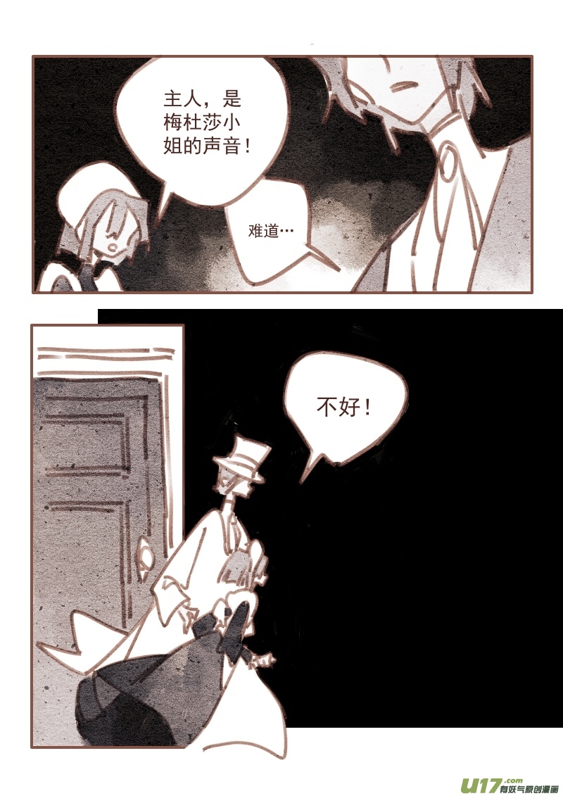 23：死亡2