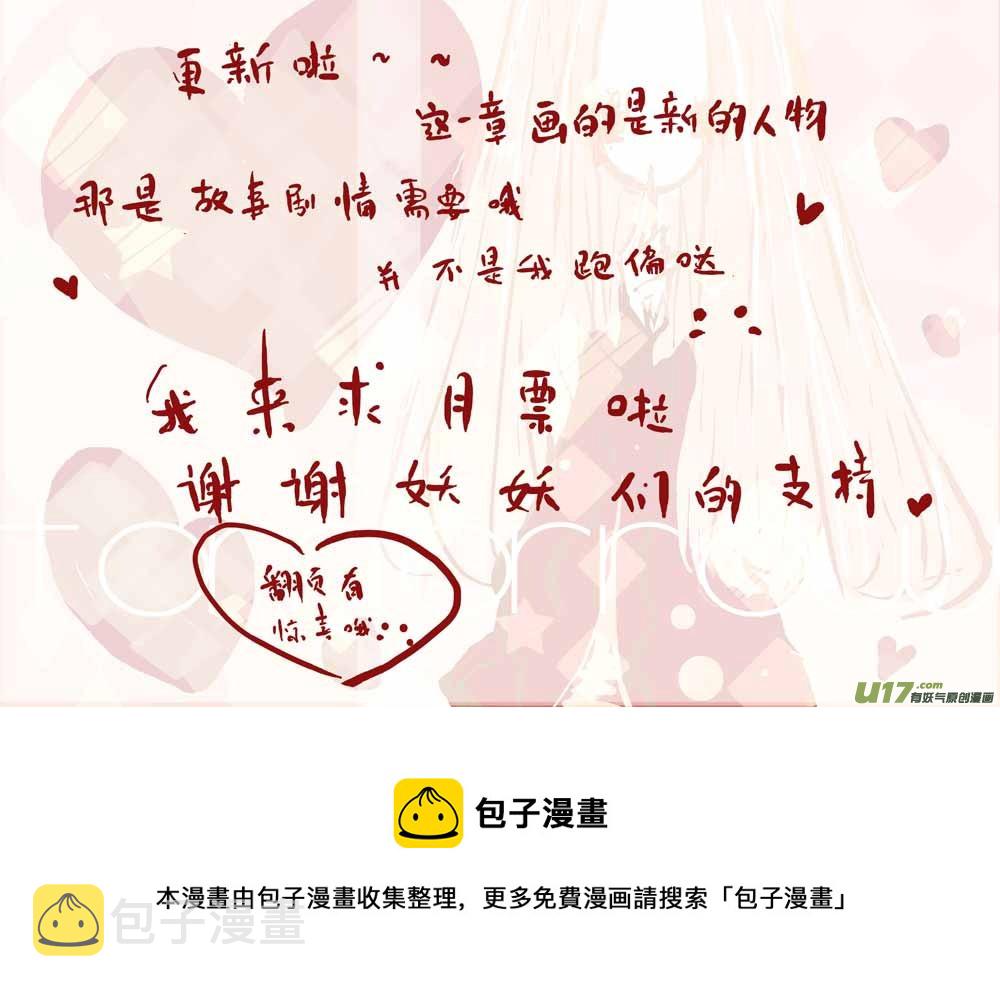 萤8