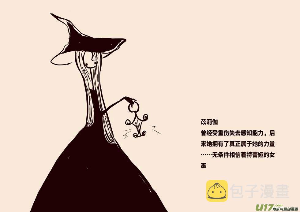 关于黑暗童话5