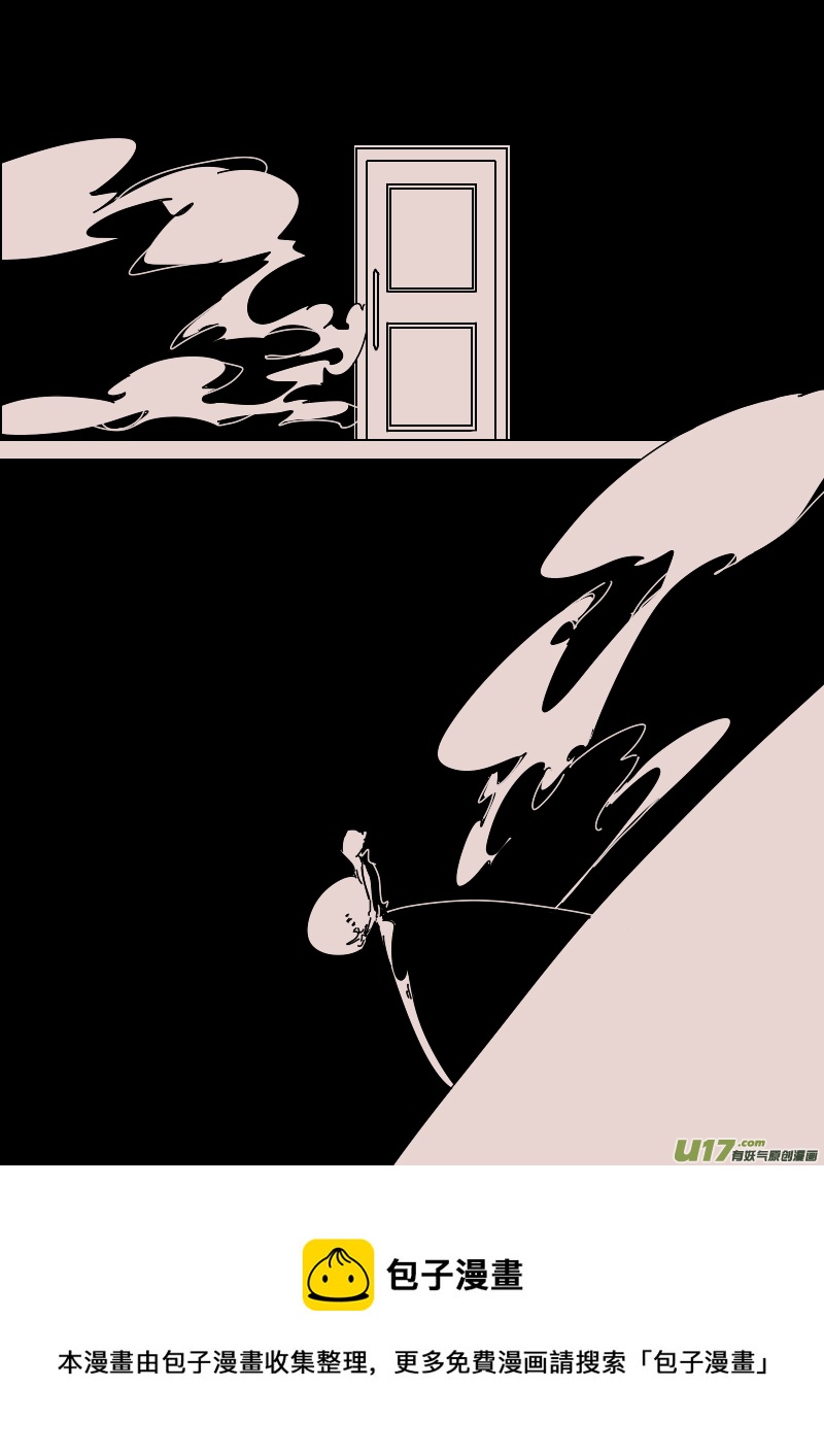 第139话  钥匙34