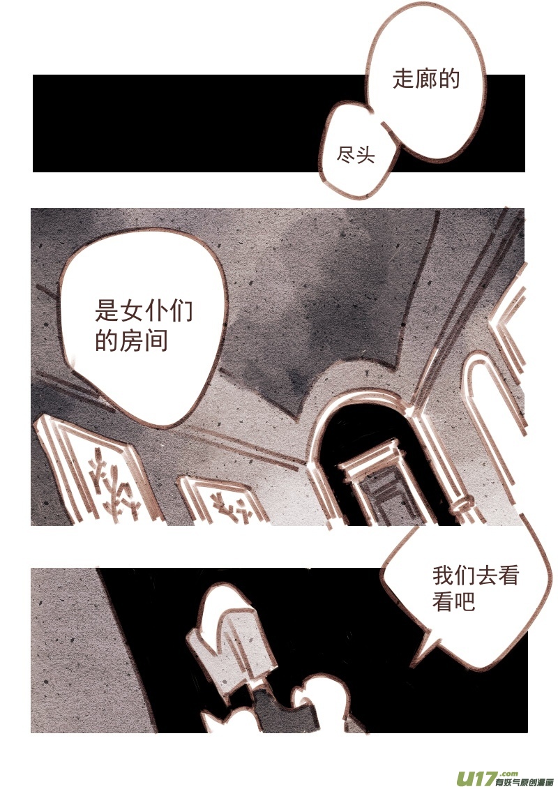 22：走廊的尽头1
