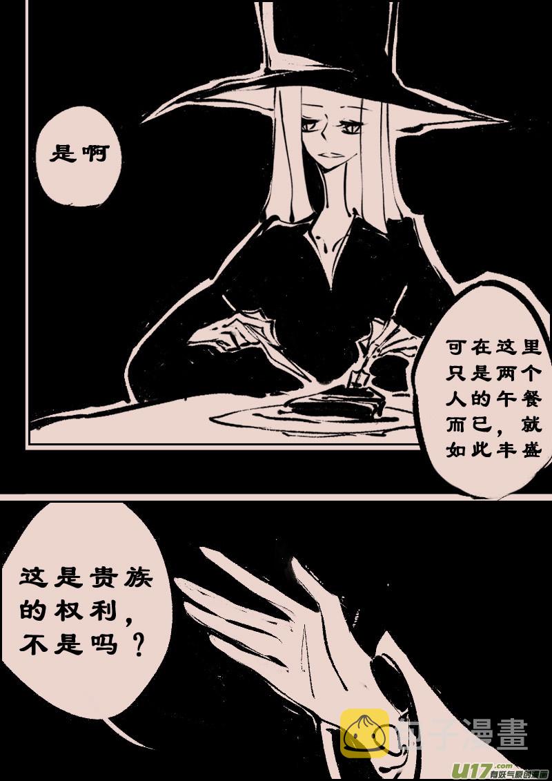 第105话  被提起的过往53