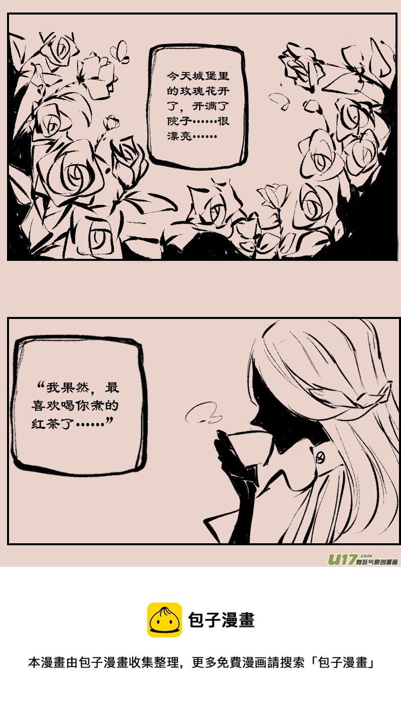 第85话  厄比斯34
