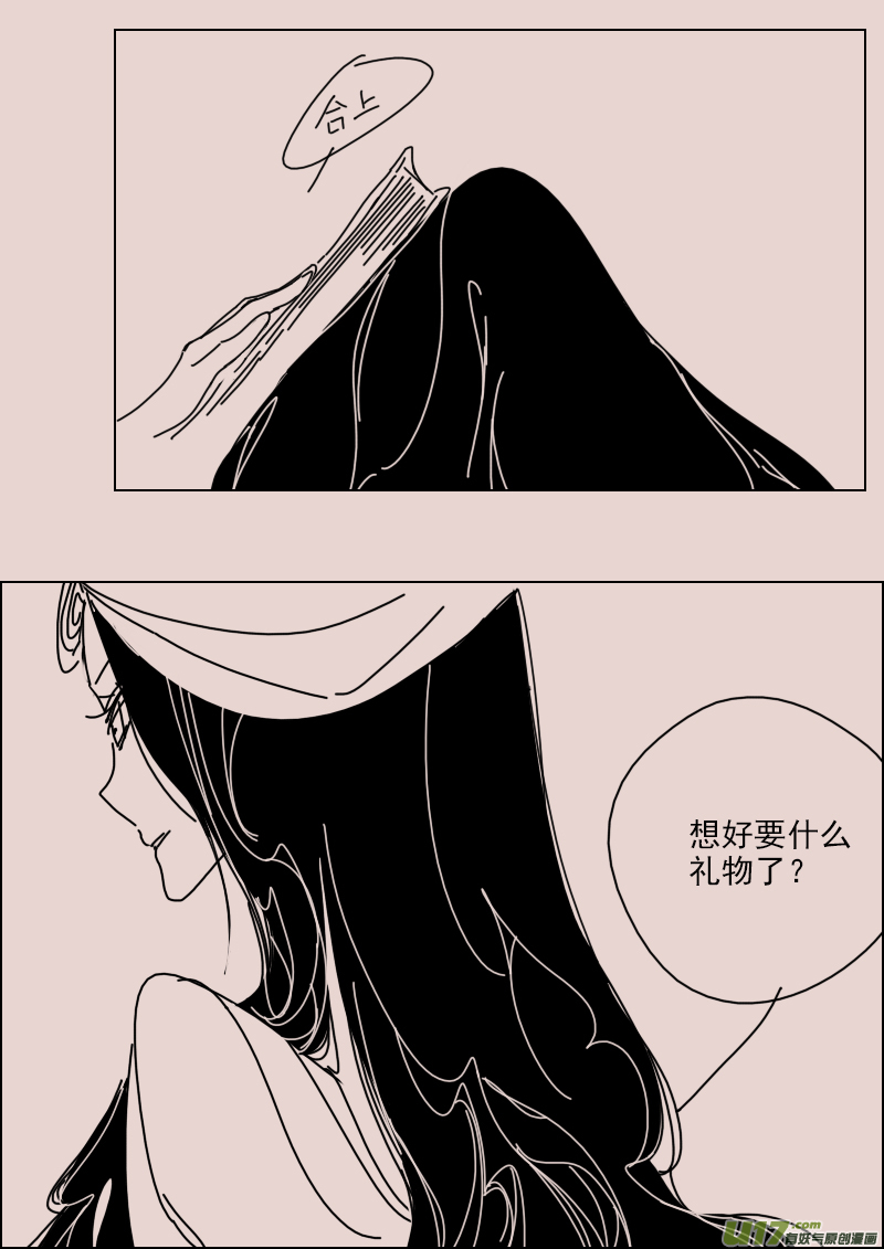 第136话  异域的女人们53