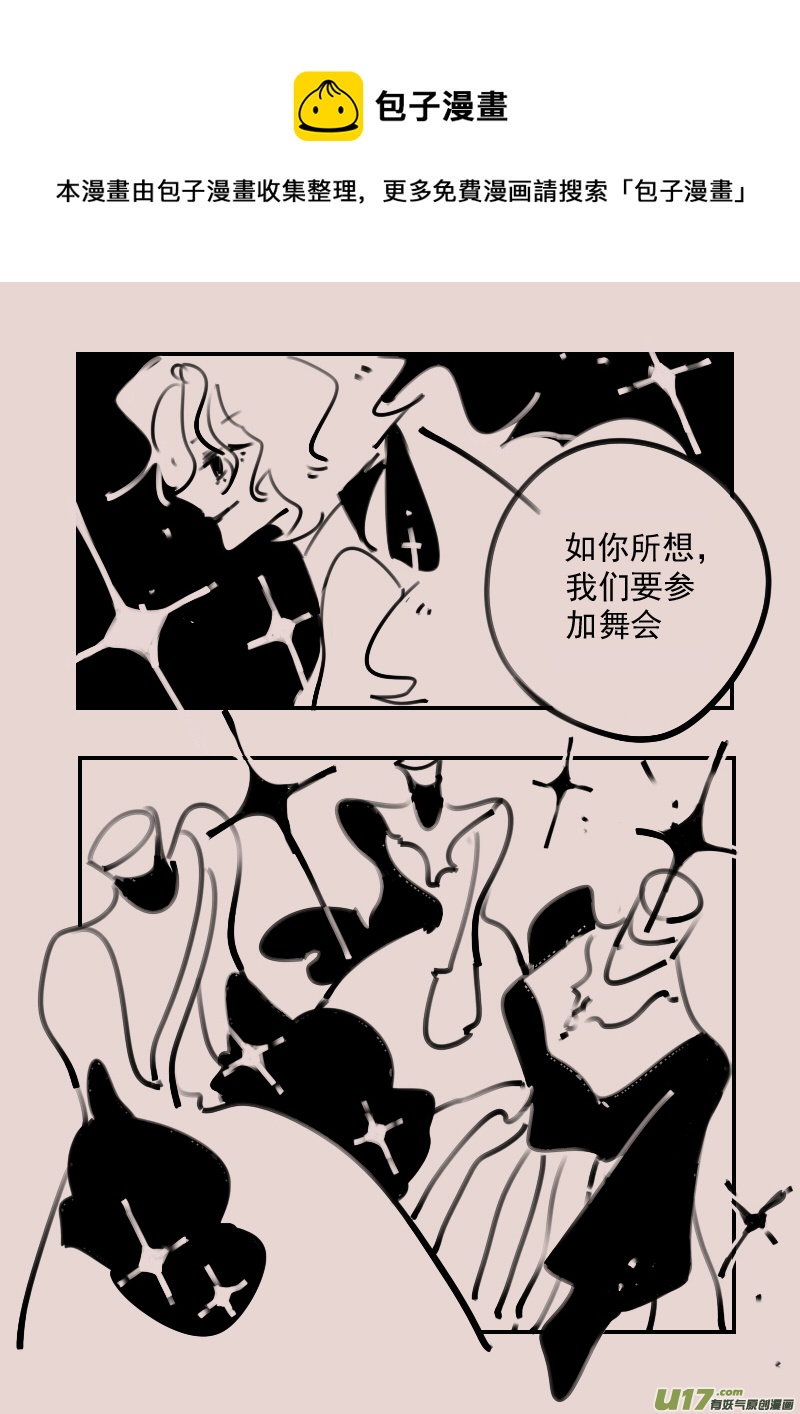 第189话 梦境的女巫64