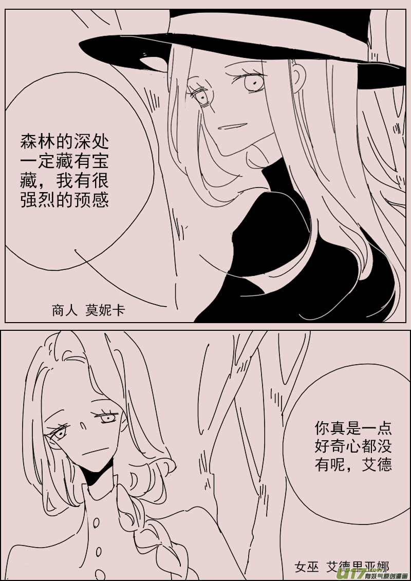第142话  钥匙66