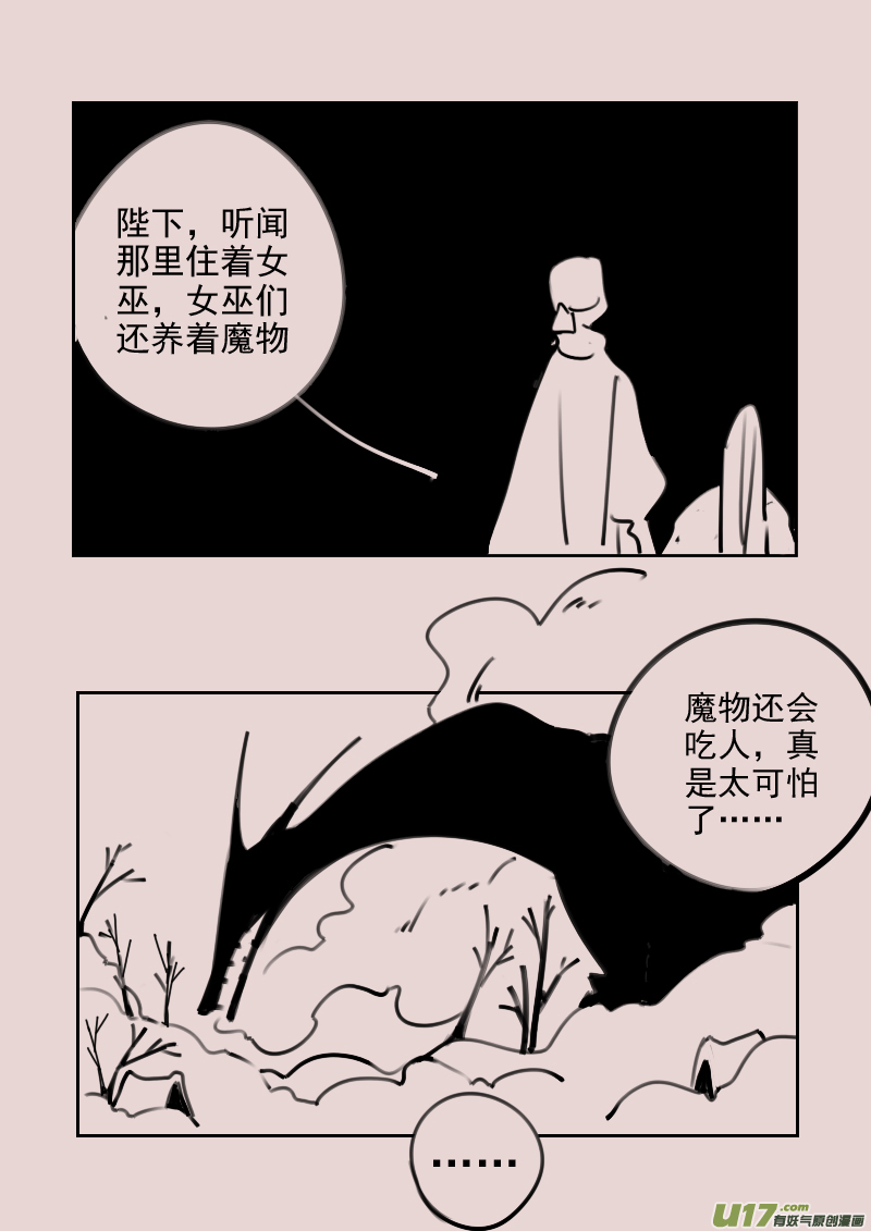 第182话 雪91