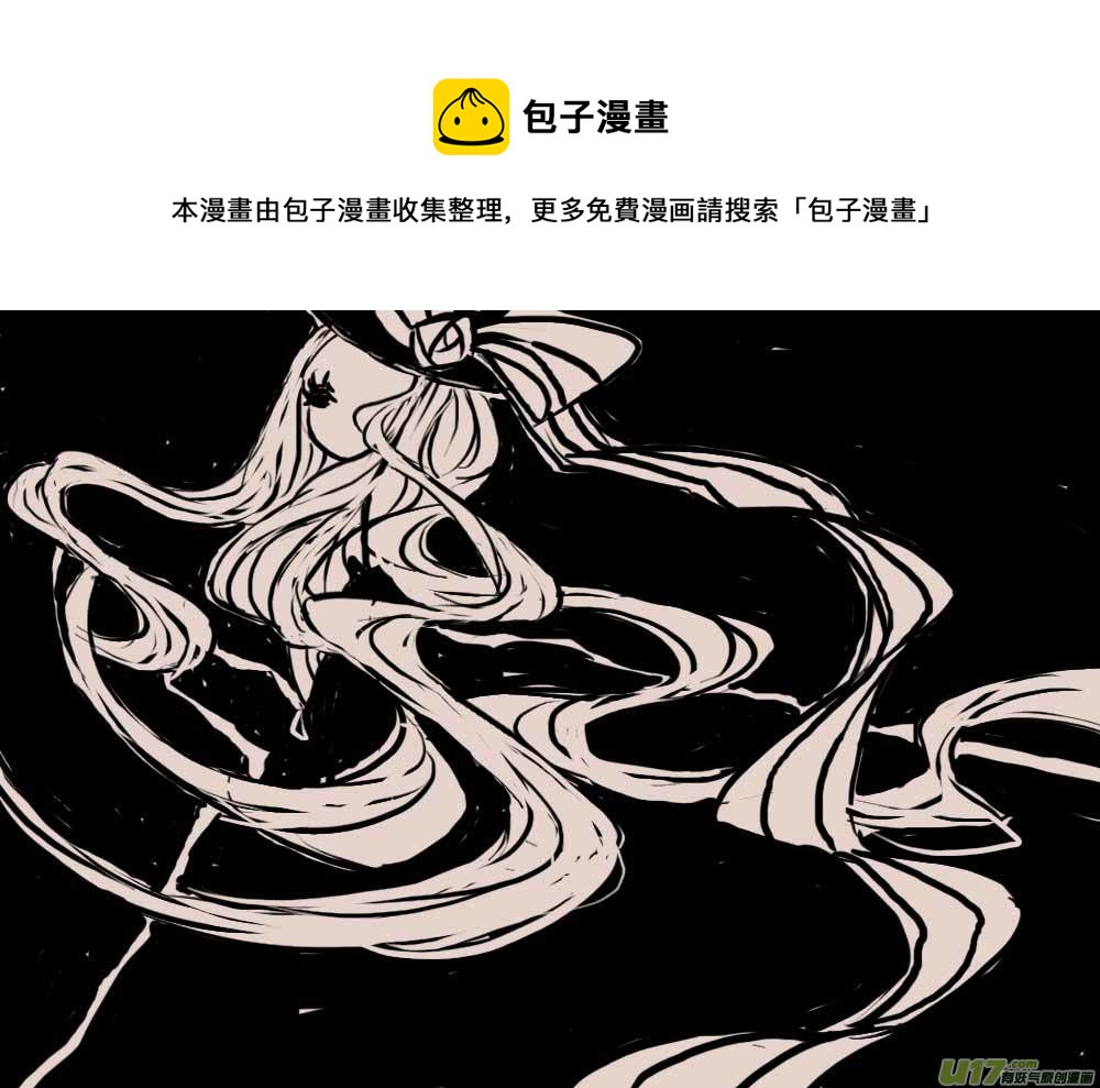 背叛者4