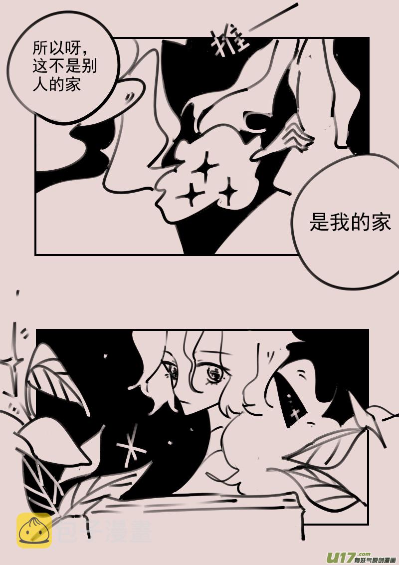 第185话 梦境的女巫23