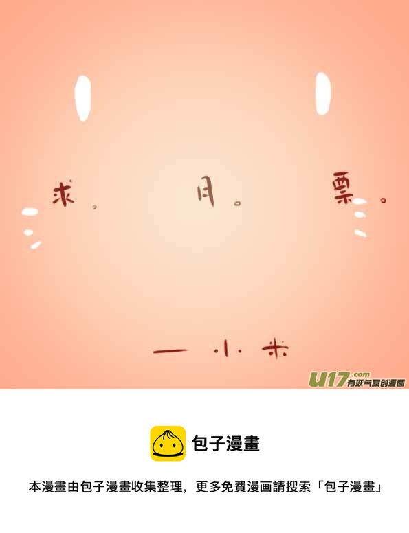 第47话   女巫之夜49