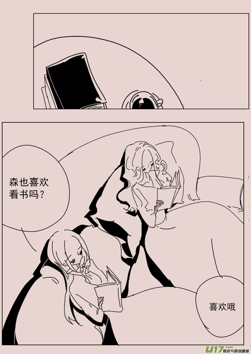 第138话  钥匙21