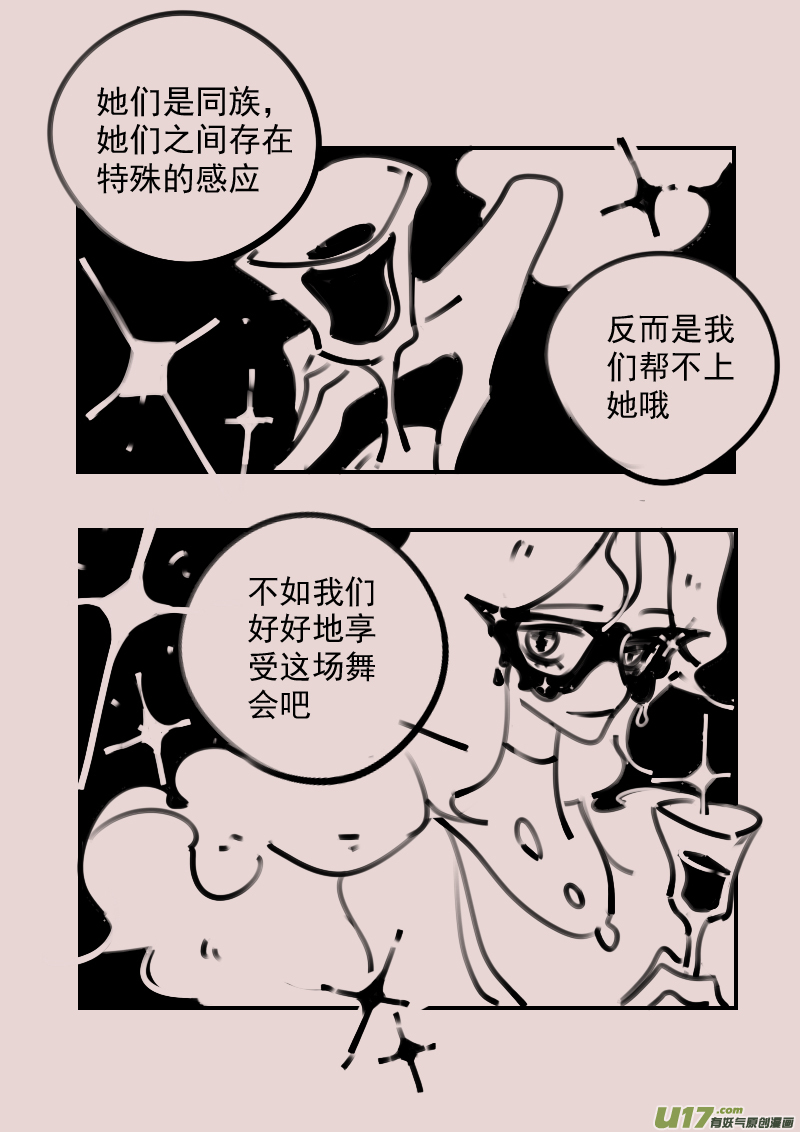第190话 梦境的女巫73