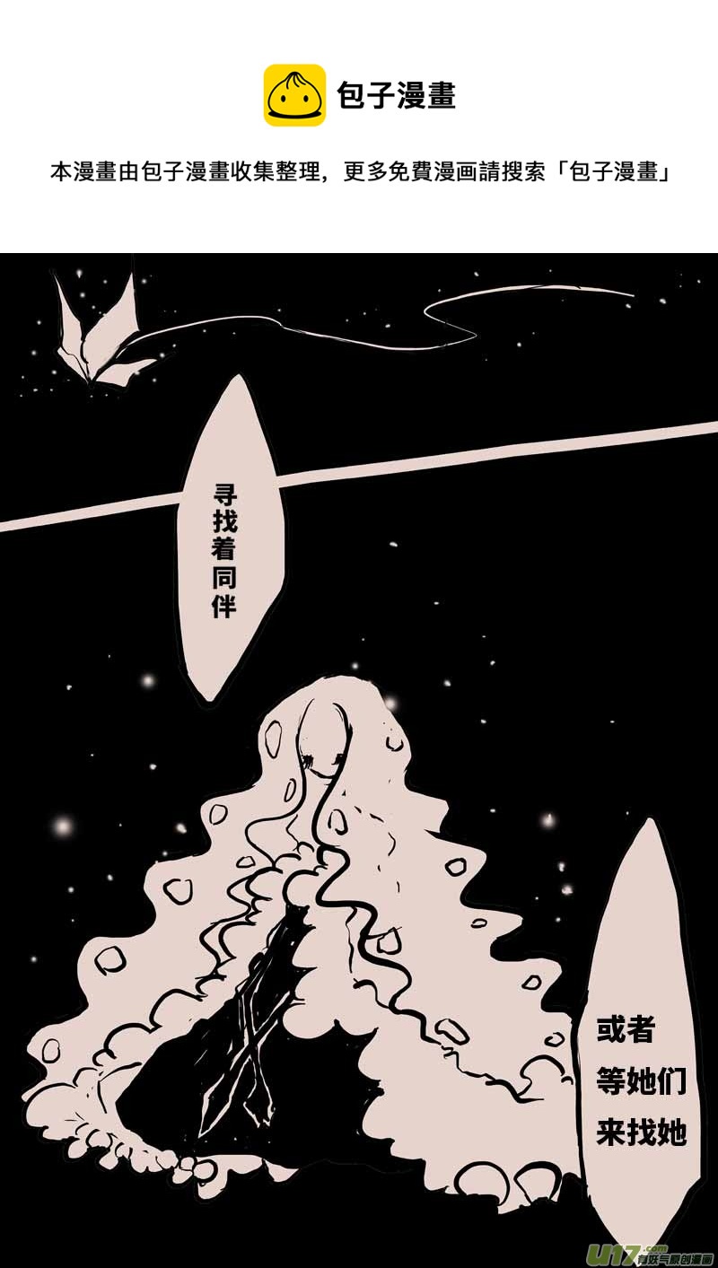 记忆的裂痕4