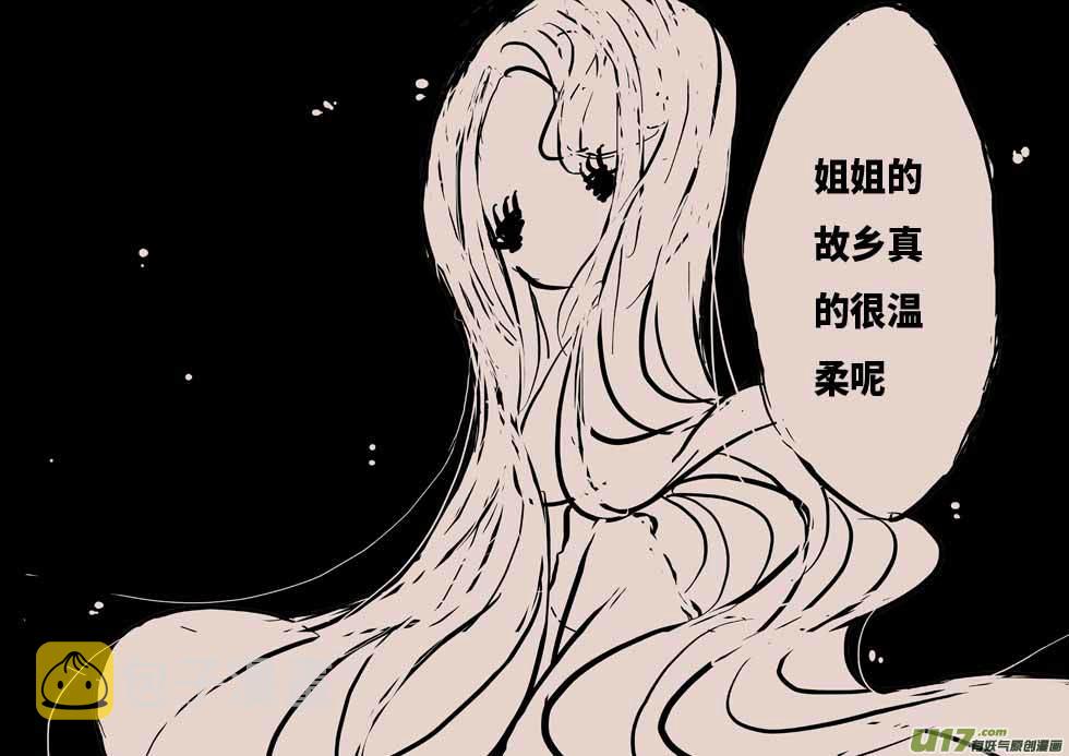 月圆之夜（三）5