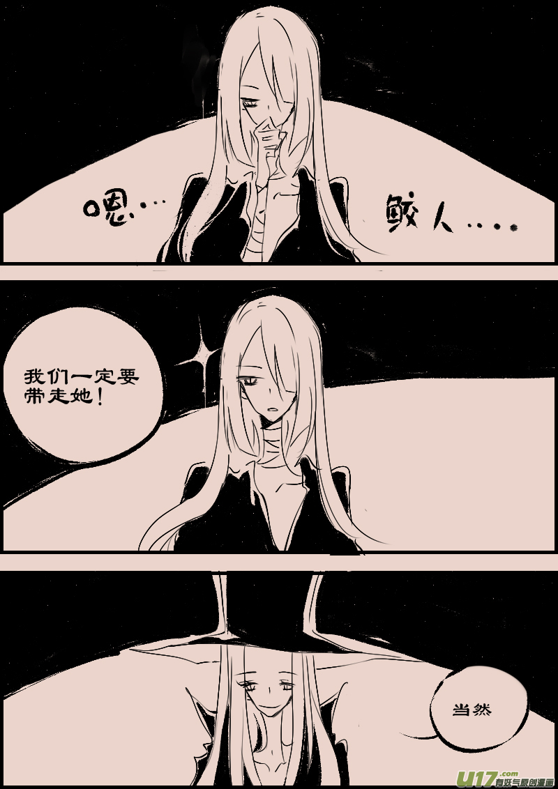 第89话  厄比斯72