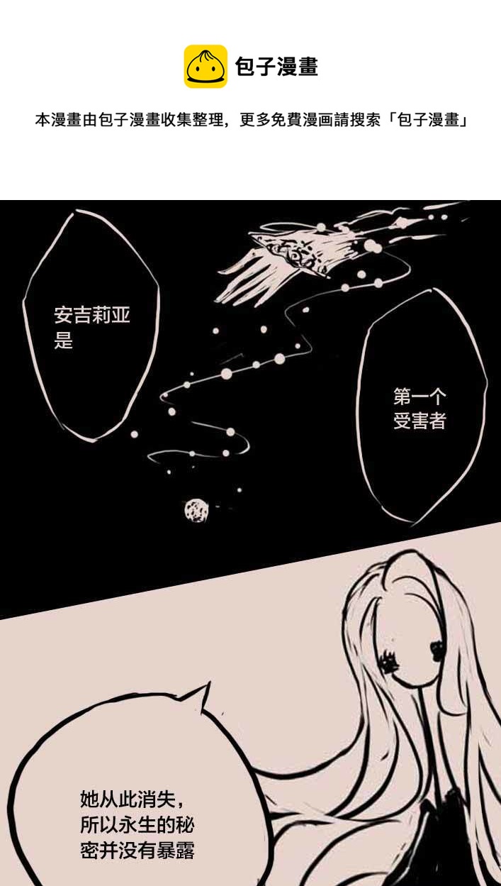 谜团4