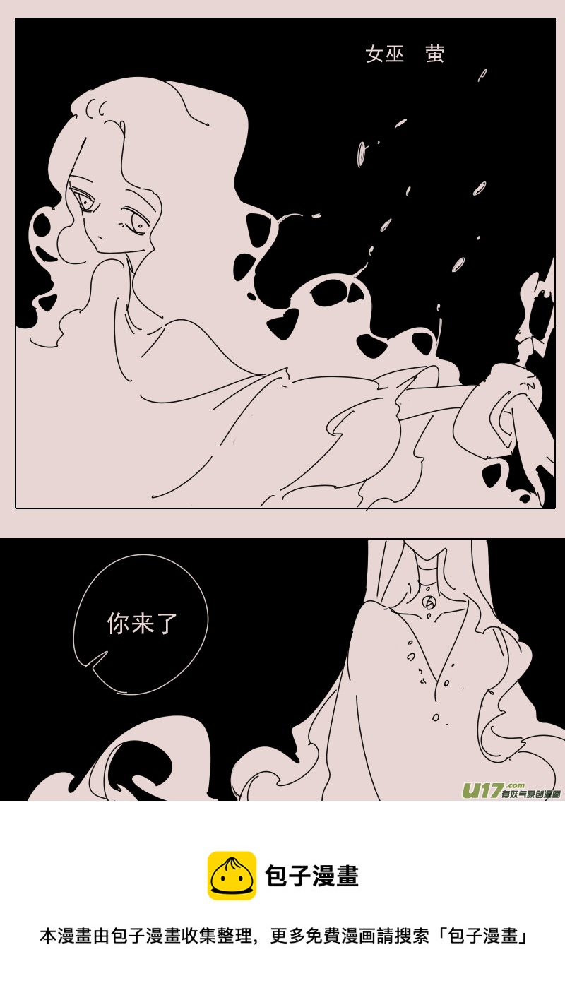 第158话  迷宫67