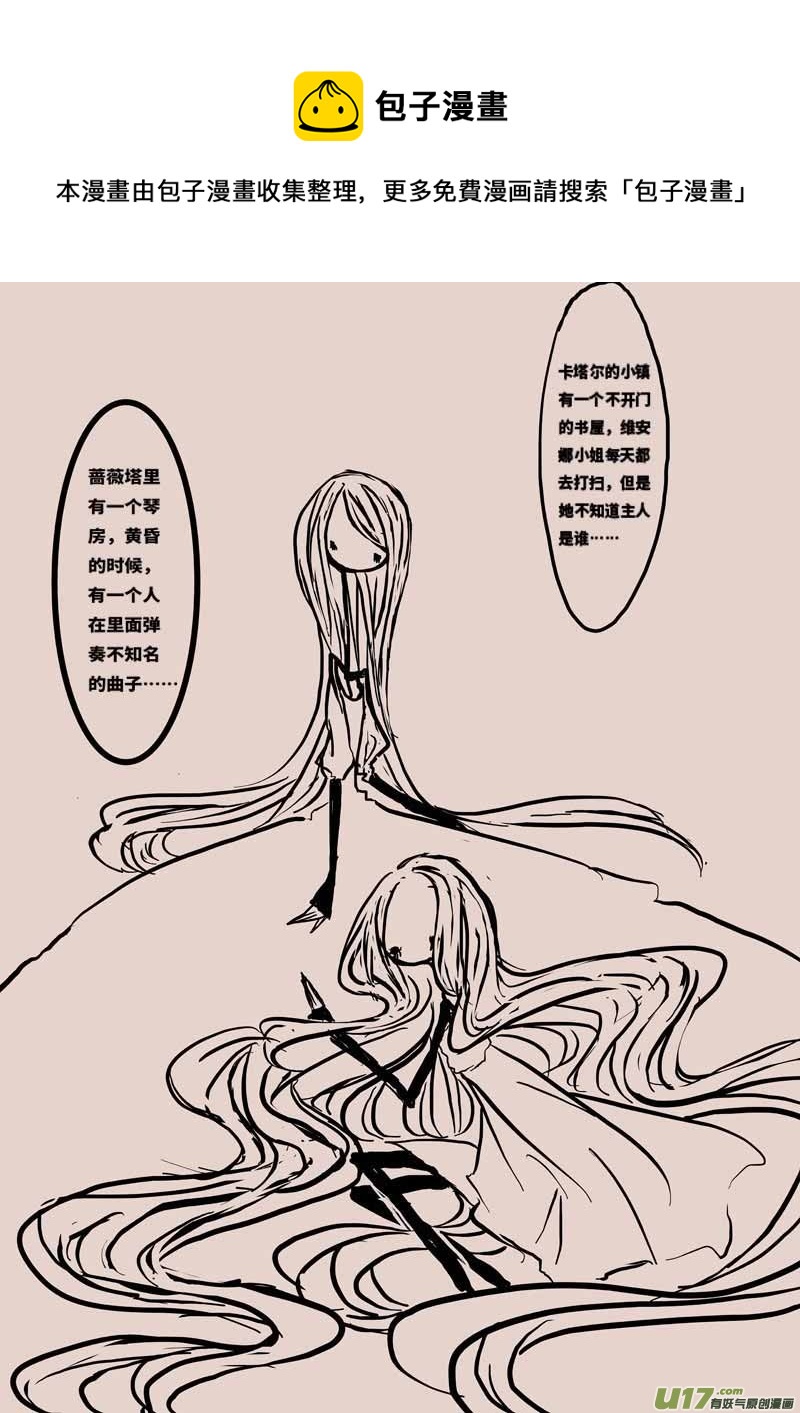 豌豆公主8