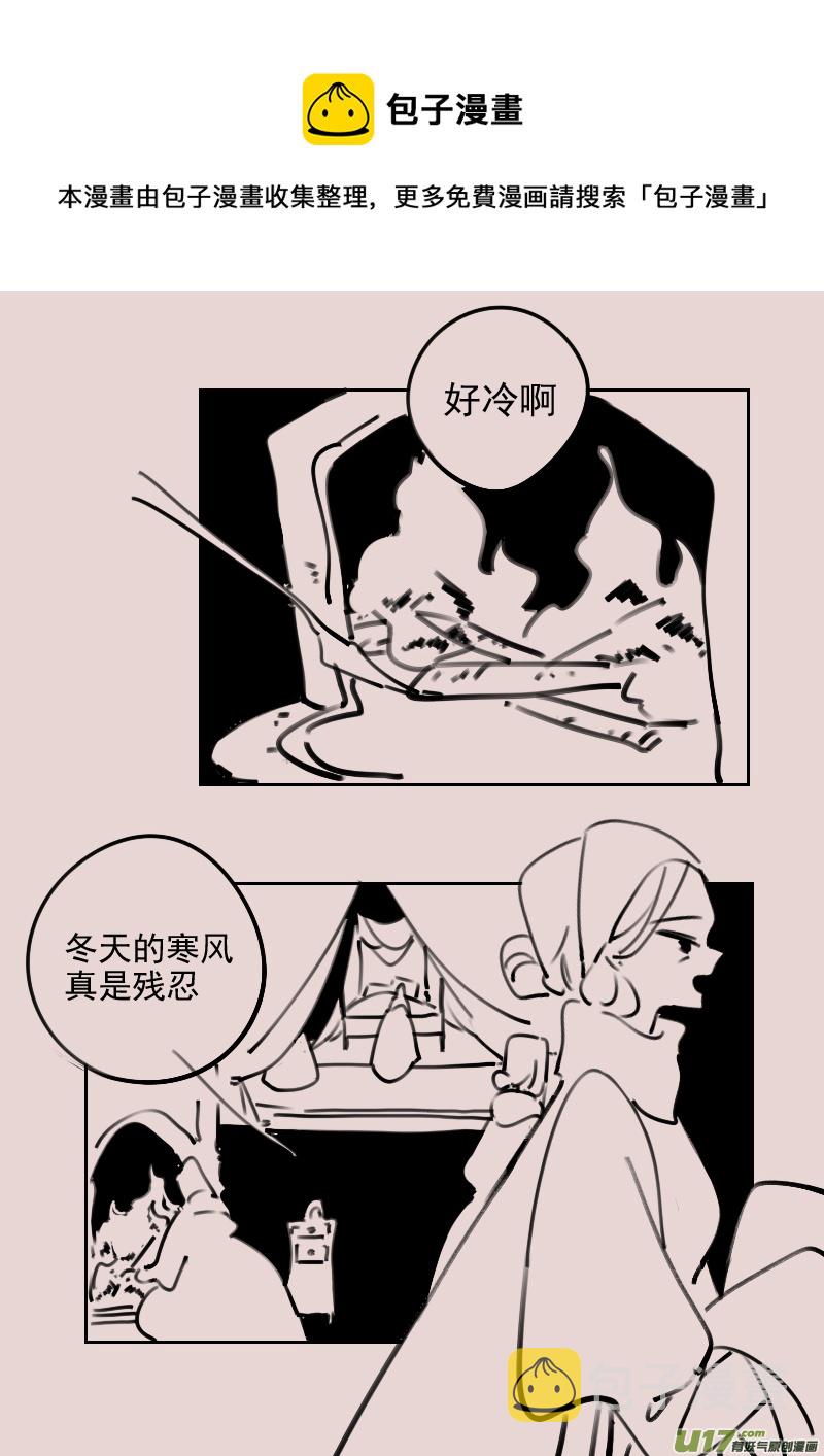 第181话 雪84