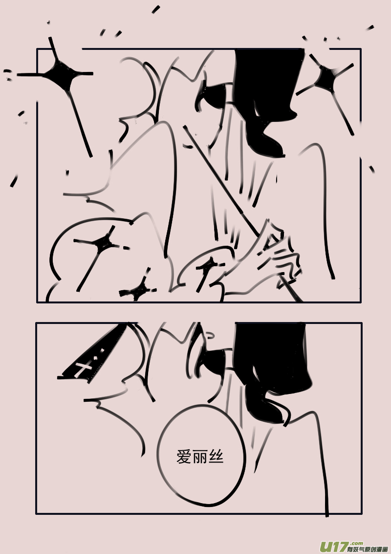 第193话 梦境的女巫112