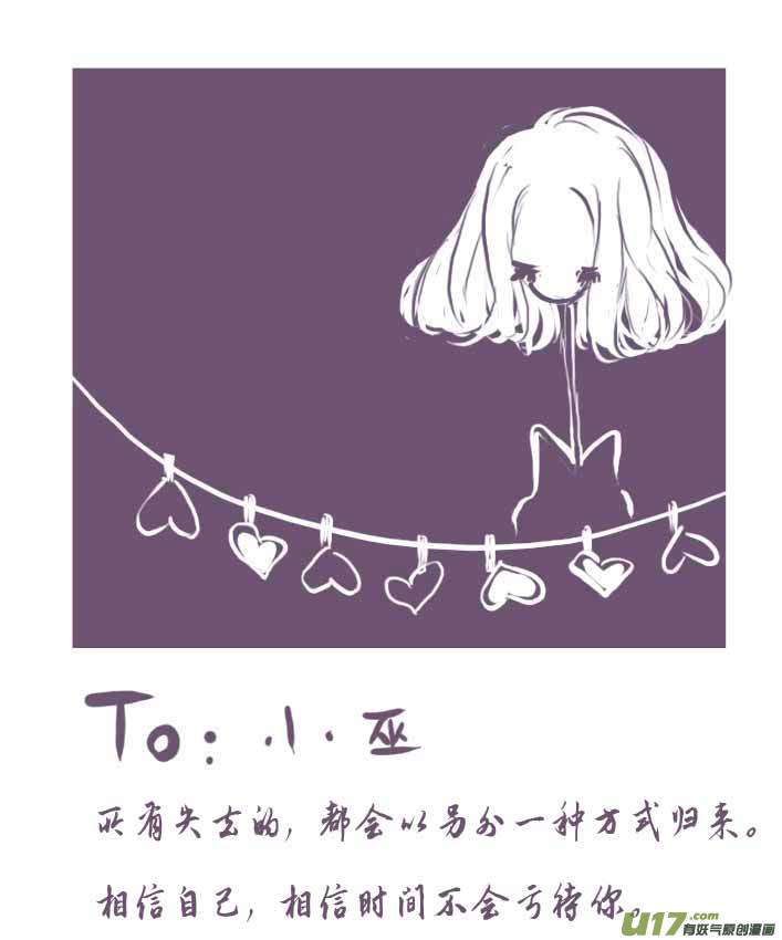 VC小屋＜4月 ＆ 5月＞5