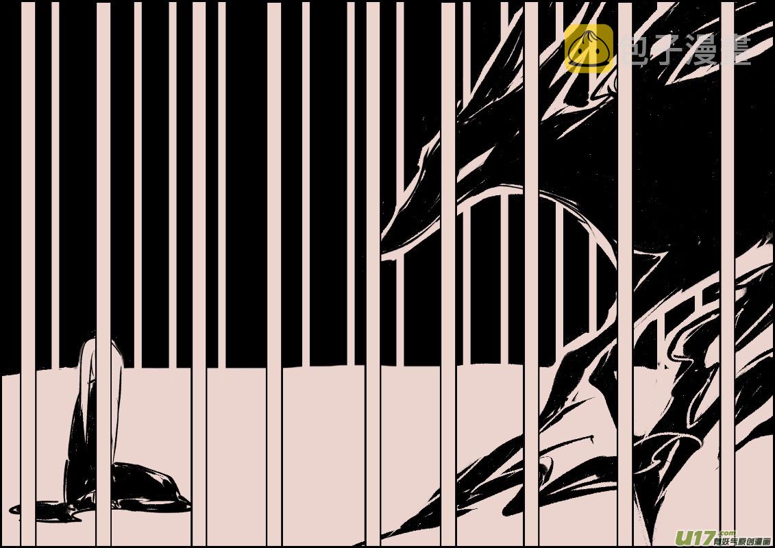 第105话  被提起的过往56