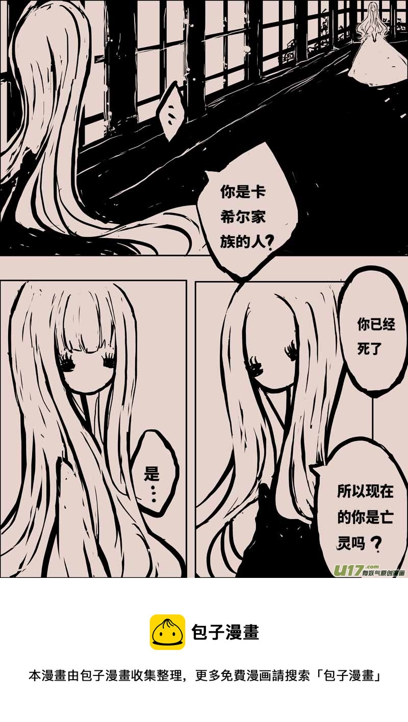 A族女巫4