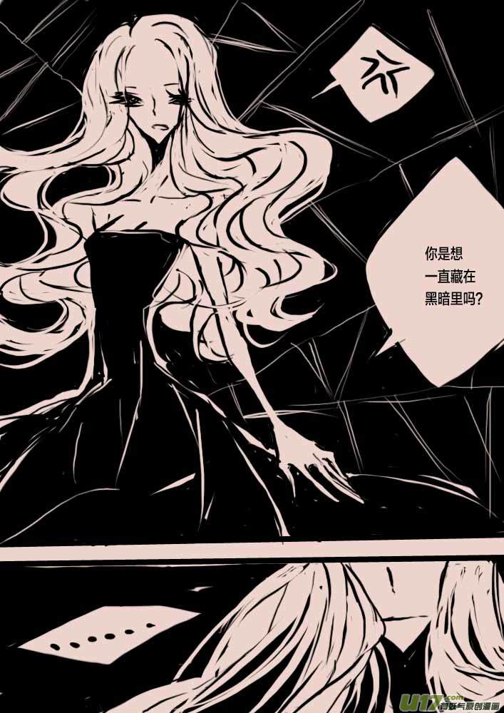 第46话   女巫之夜33