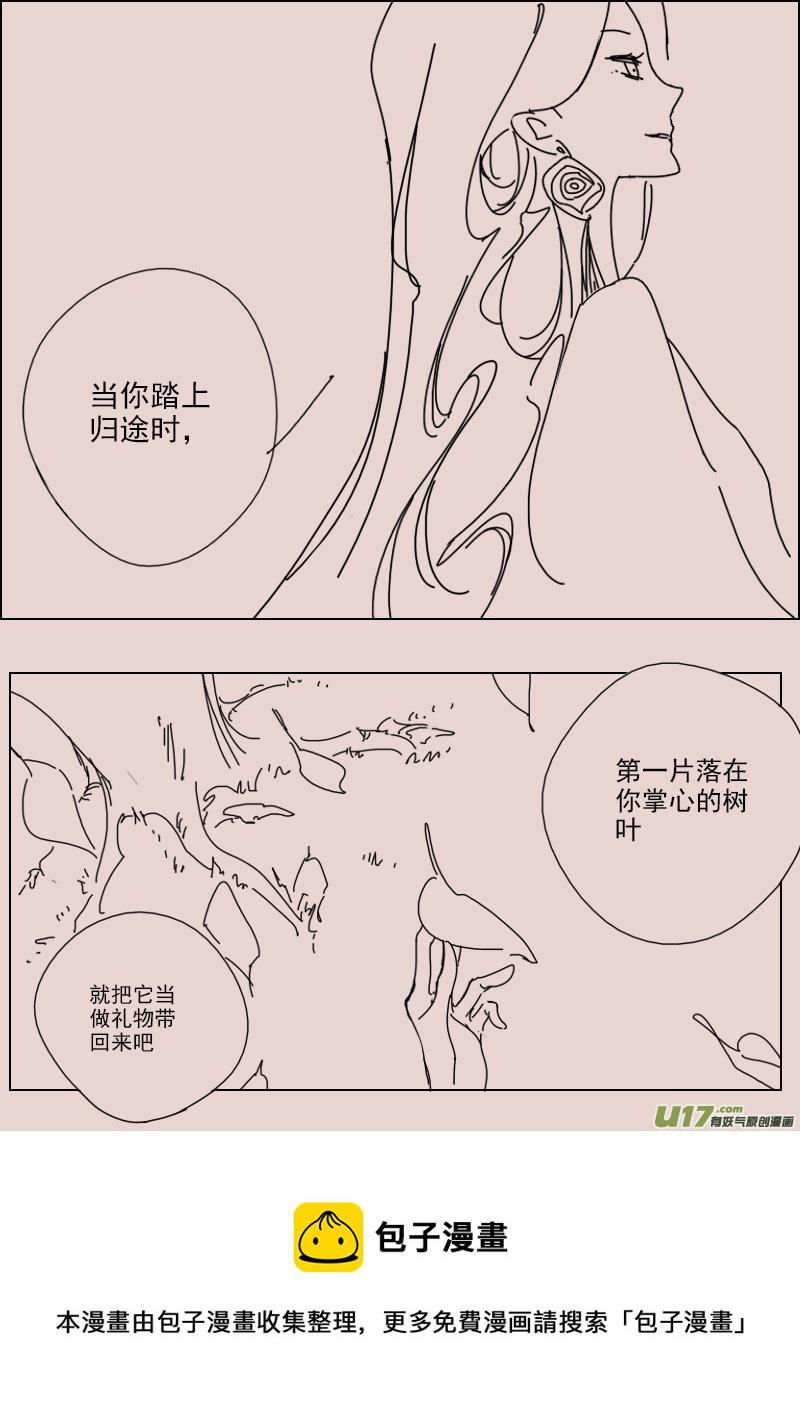 第136话  异域的女人们54