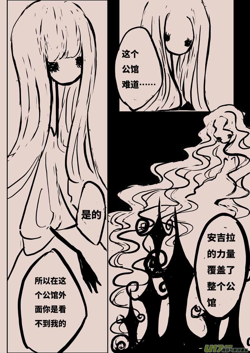 A族女巫5