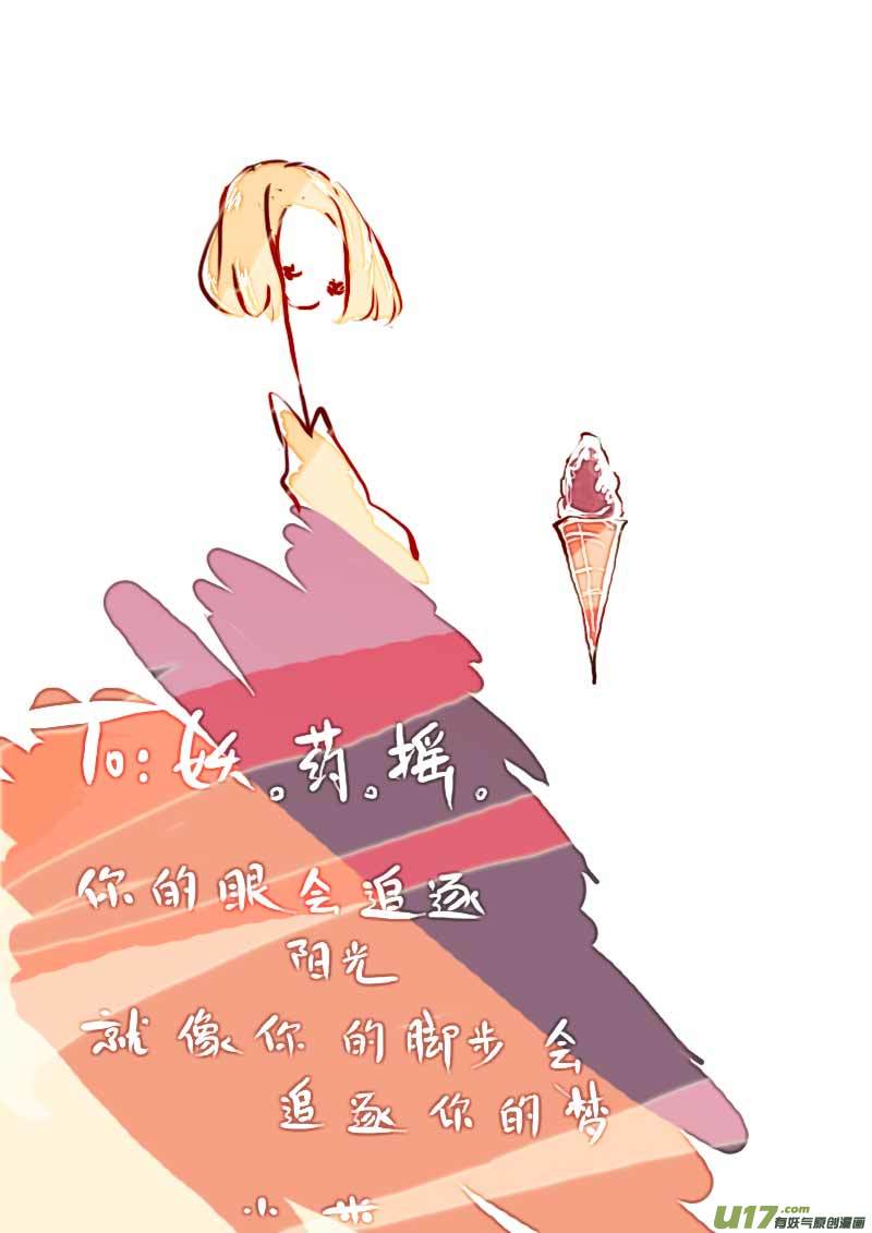6月的VC小屋6