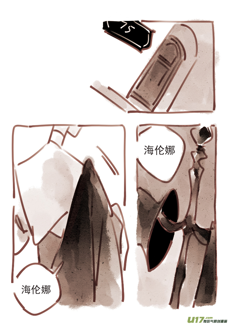 12：凶手1