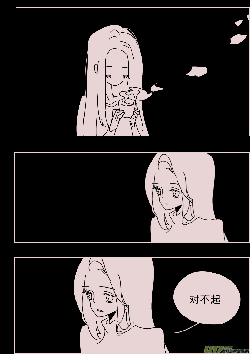第147话  中毒45