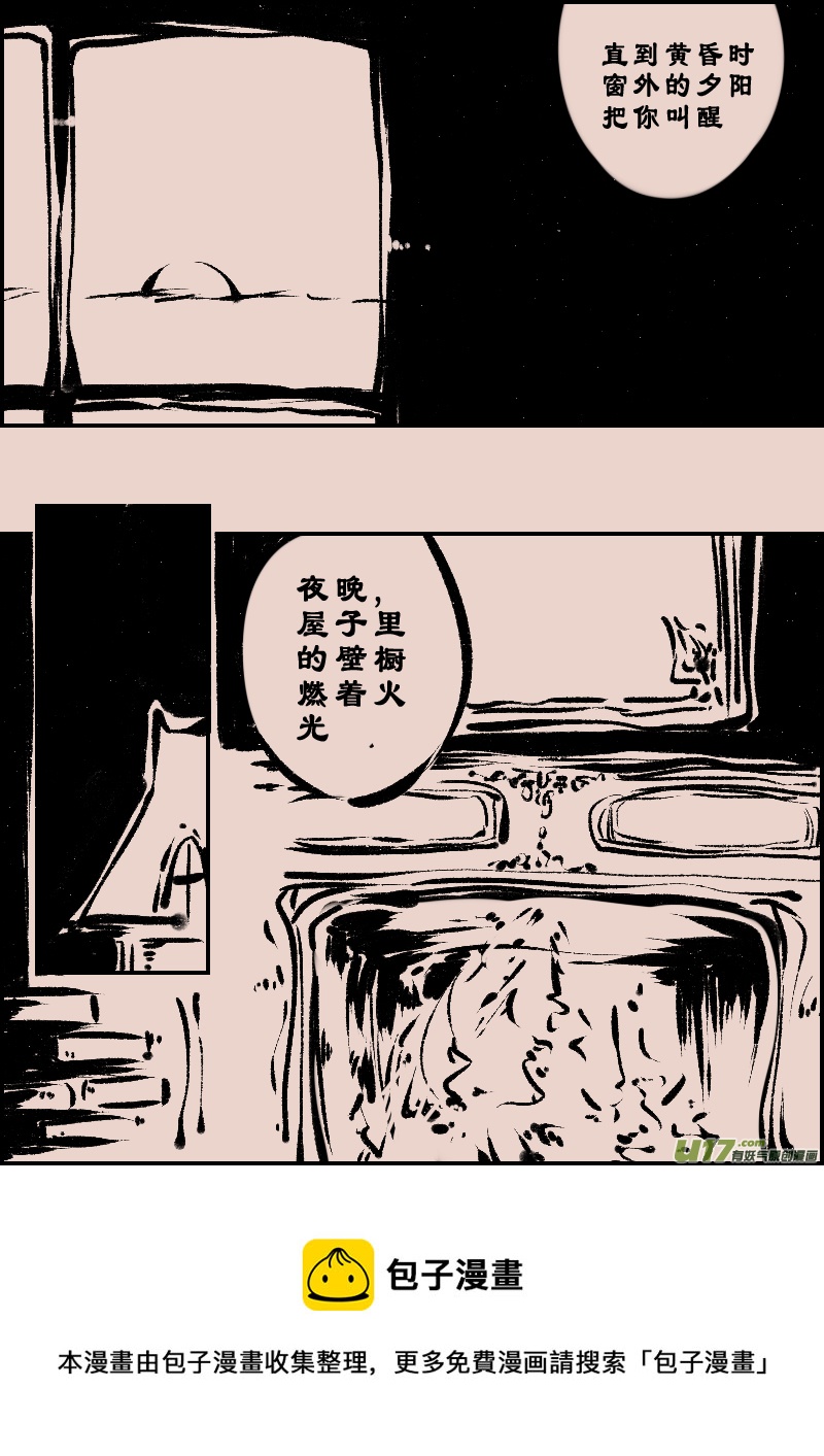 第97话  巷尾的猫64