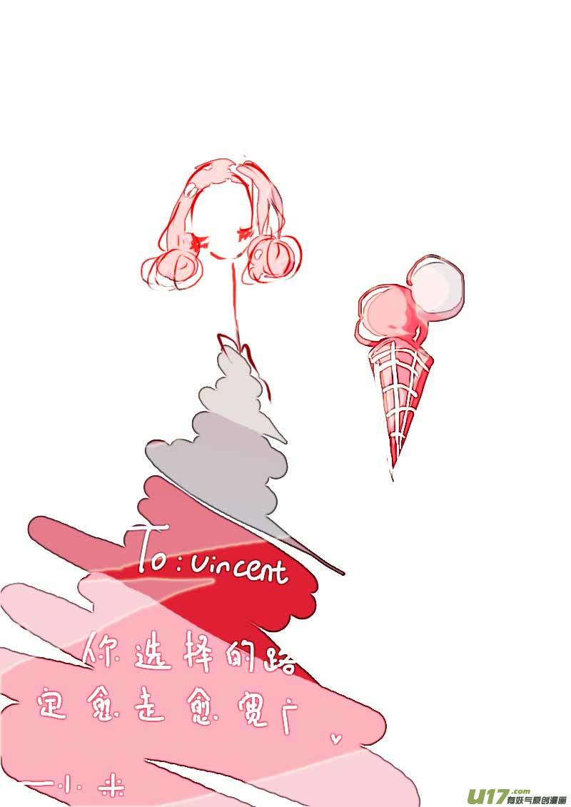 6月的VC小屋13