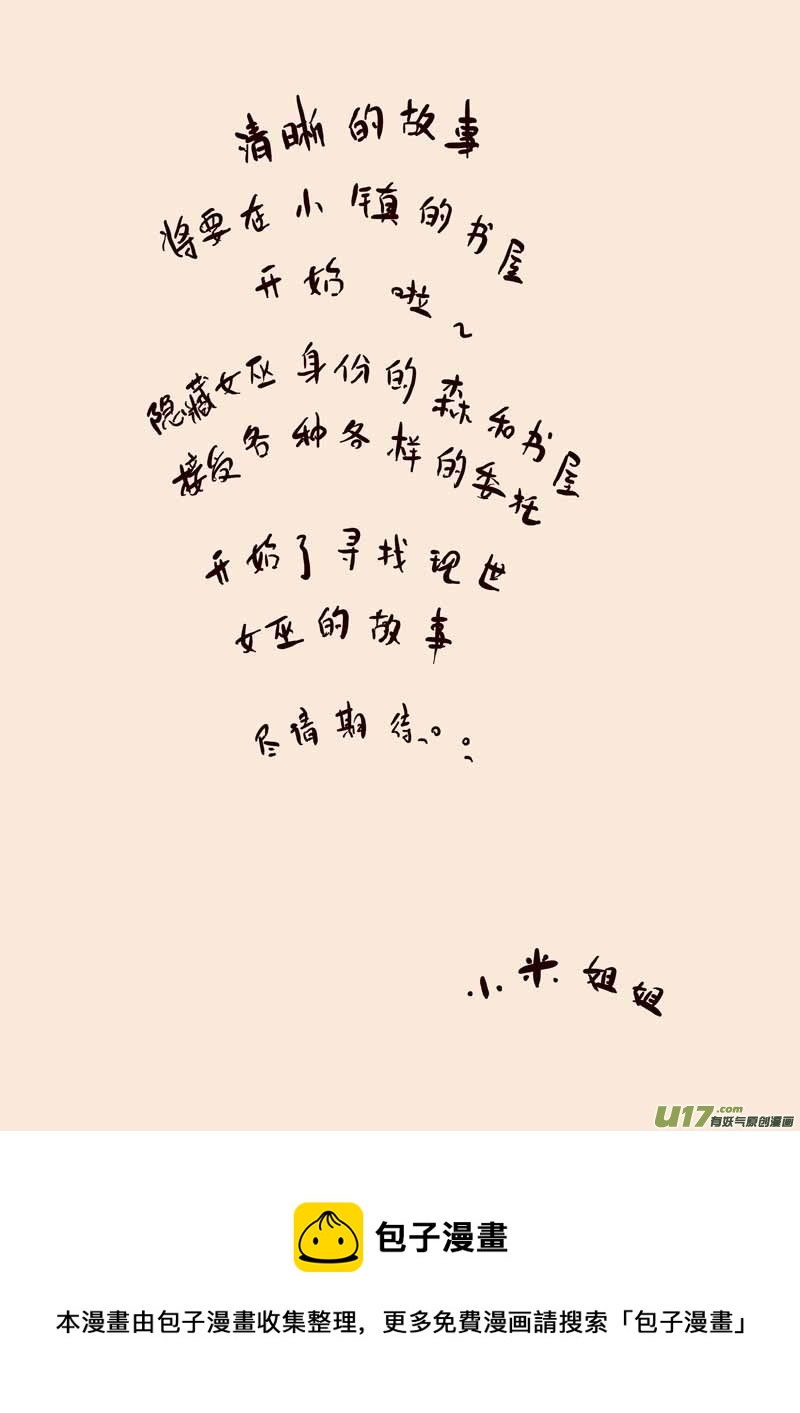 梅杜莎10