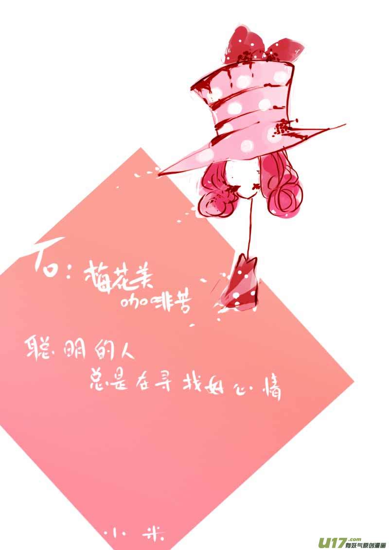 7月VC小屋6