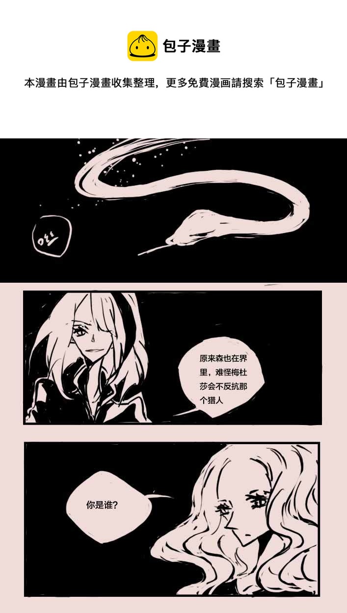 第58话  辛格卡斯塔（2）0
