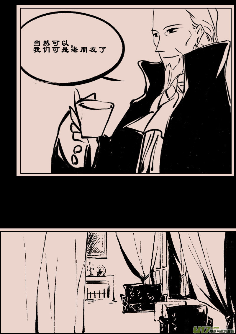 第103话  被提起的过往32
