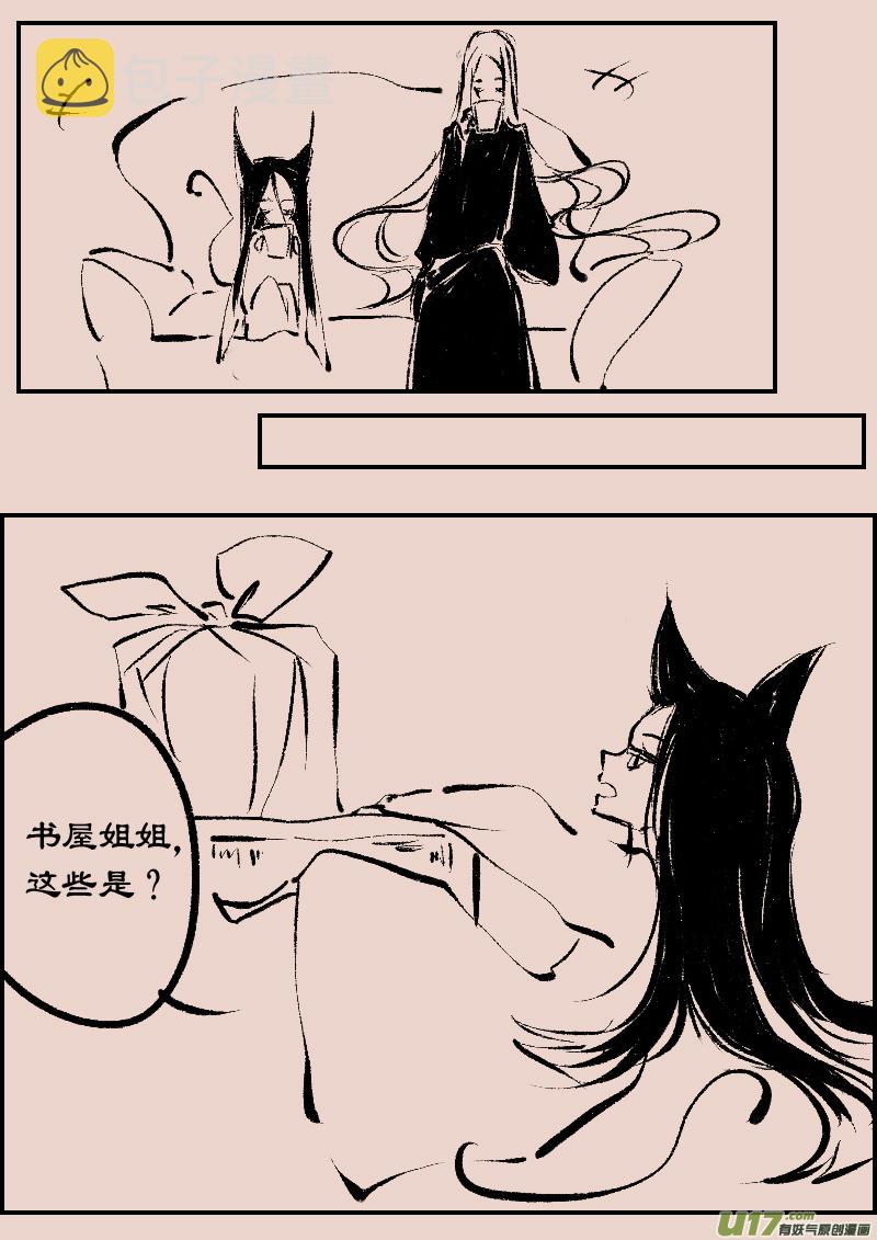 第95话  巷尾的猫46