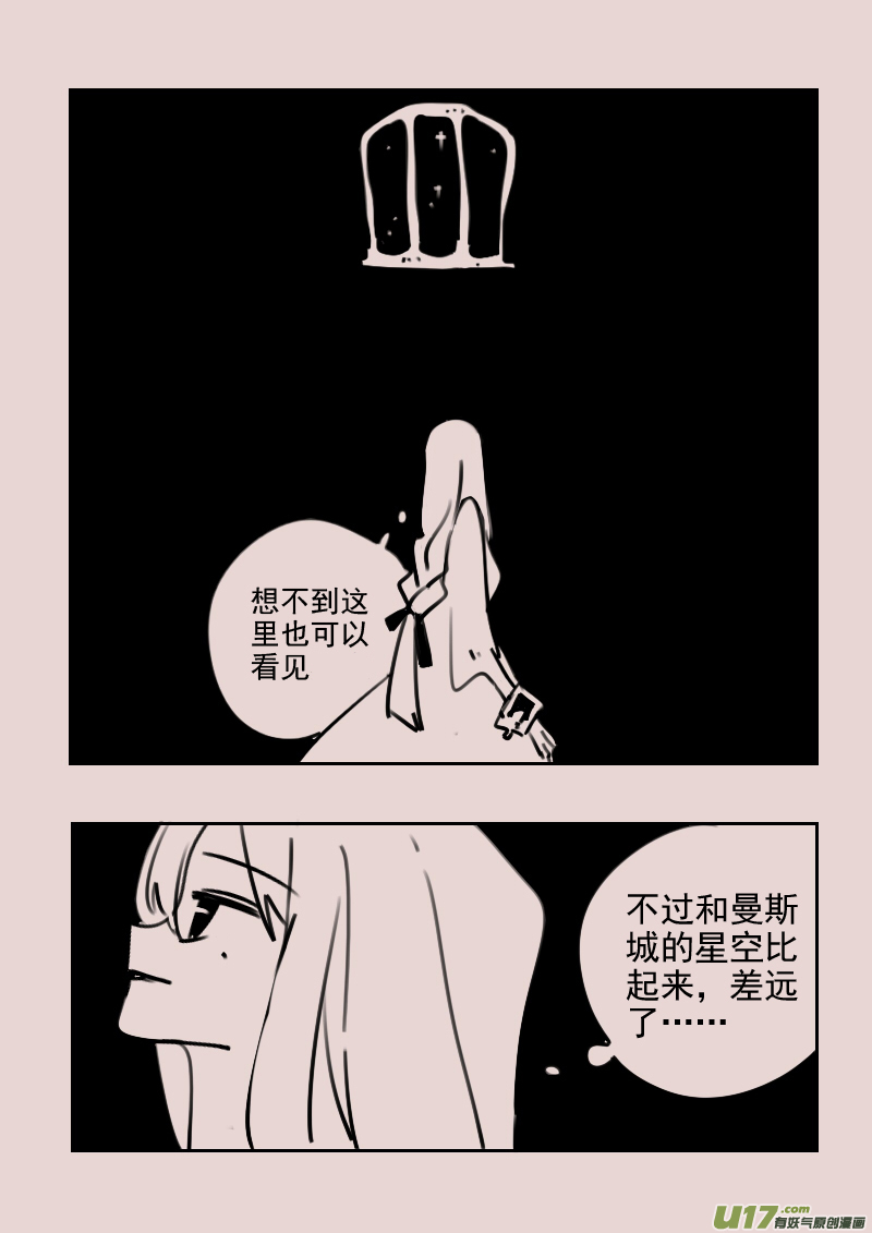 第180话 镜子里的女巫53