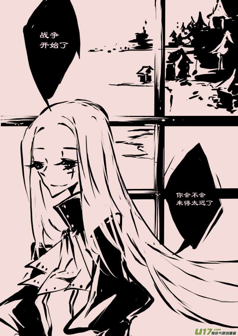 第60话  长夜7
